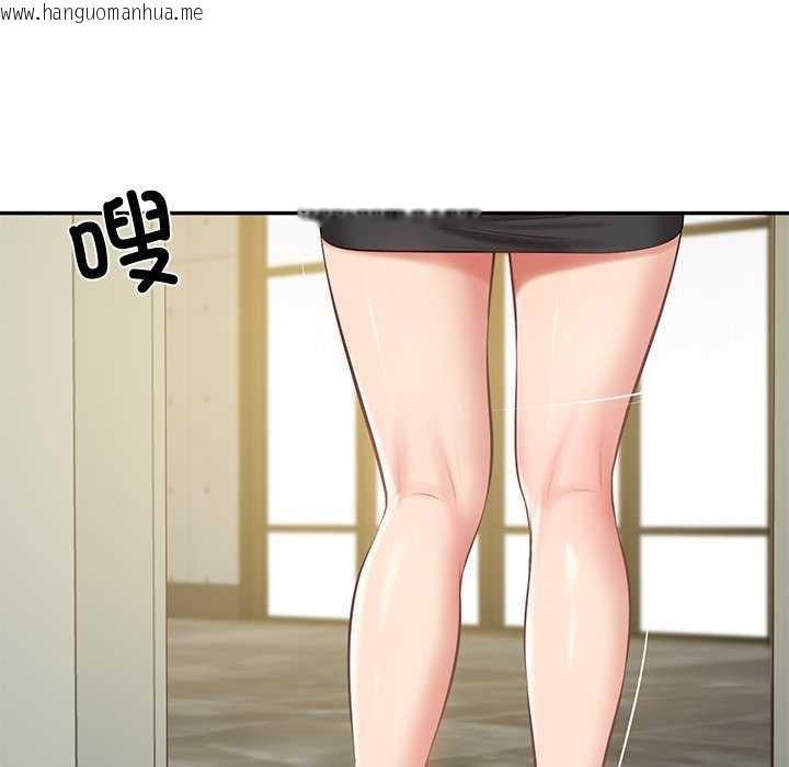 韩国漫画财阀家的女婿韩漫_财阀家的女婿-第15话在线免费阅读-韩国漫画-第142张图片