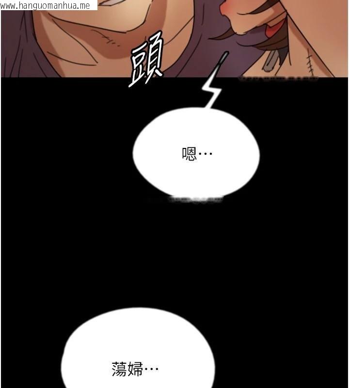 韩国漫画养父的女儿们韩漫_养父的女儿们-第69话-在外面做兴奋吗?在线免费阅读-韩国漫画-第158张图片