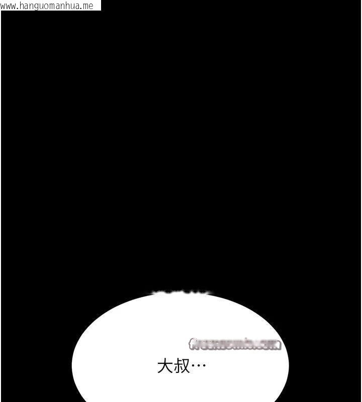 韩国漫画复仇母女丼韩漫_复仇母女丼-第90话-美味的小女儿在线免费阅读-韩国漫画-第60张图片