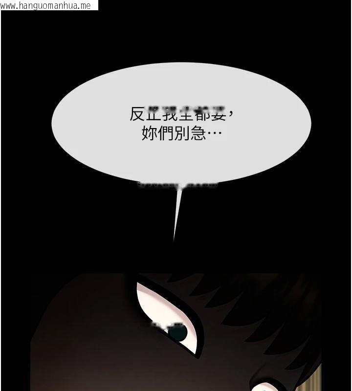 韩国漫画炸裂吧!巨棒韩漫_炸裂吧!巨棒-第65话-第一次被干到高潮在线免费阅读-韩国漫画-第96张图片