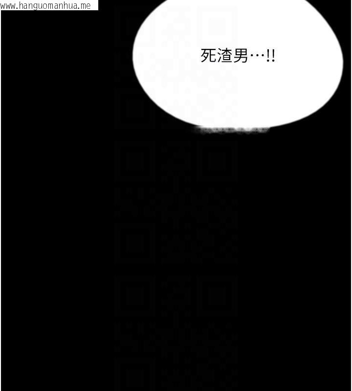 韩国漫画养父的女儿们韩漫_养父的女儿们-第69话-在外面做兴奋吗?在线免费阅读-韩国漫画-第130张图片