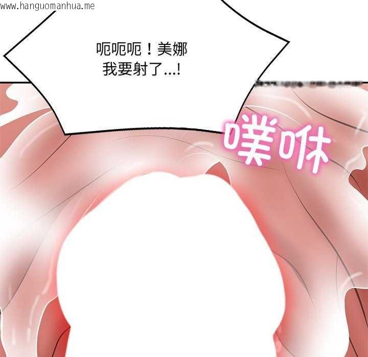 韩国漫画财阀家的女婿韩漫_财阀家的女婿-第15话在线免费阅读-韩国漫画-第159张图片