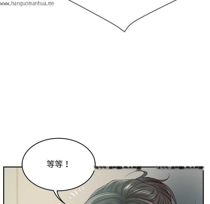 韩国漫画财阀家的女婿韩漫_财阀家的女婿-第15话在线免费阅读-韩国漫画-第99张图片