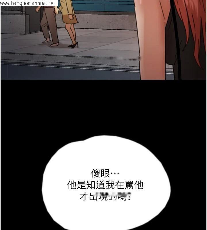 韩国漫画养父的女儿们韩漫_养父的女儿们-第69话-在外面做兴奋吗?在线免费阅读-韩国漫画-第124张图片