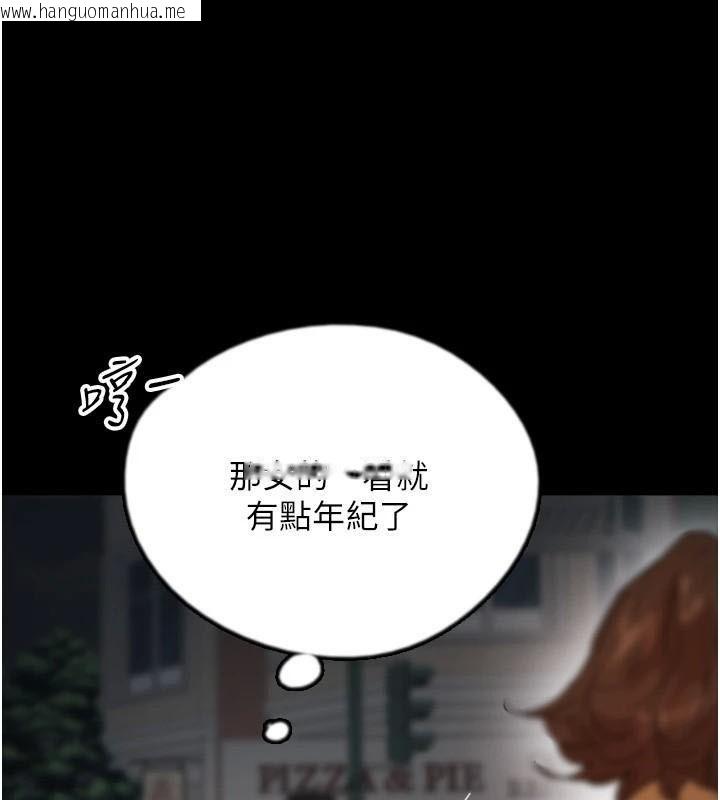 韩国漫画养父的女儿们韩漫_养父的女儿们-第69话-在外面做兴奋吗?在线免费阅读-韩国漫画-第126张图片