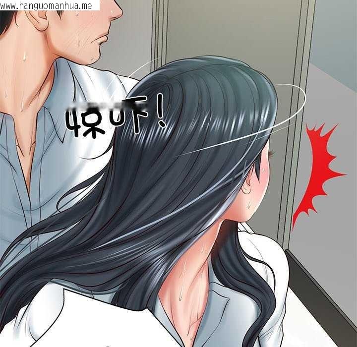 韩国漫画财阀家的女婿韩漫_财阀家的女婿-第15话在线免费阅读-韩国漫画-第124张图片