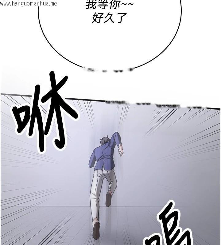 韩国漫画抢女友速成班韩漫_抢女友速成班-第79话-你是我的男主角在线免费阅读-韩国漫画-第215张图片