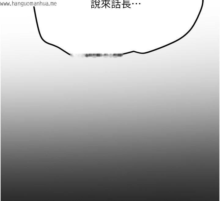 韩国漫画抢女友速成班韩漫_抢女友速成班-第79话-你是我的男主角在线免费阅读-韩国漫画-第175张图片