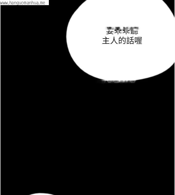 韩国漫画养父的女儿们韩漫_养父的女儿们-第69话-在外面做兴奋吗?在线免费阅读-韩国漫画-第7张图片