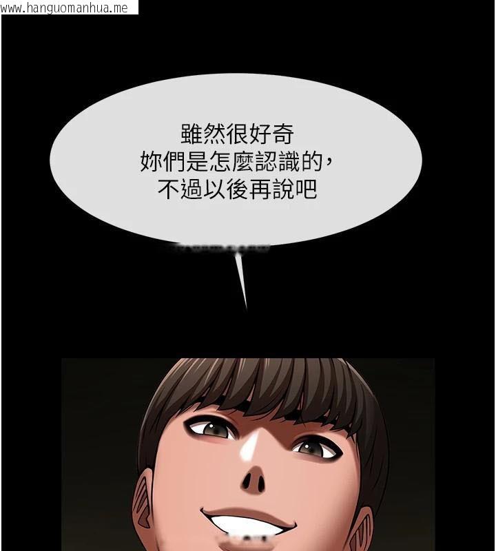 韩国漫画炸裂吧!巨棒韩漫_炸裂吧!巨棒-第65话-第一次被干到高潮在线免费阅读-韩国漫画-第84张图片