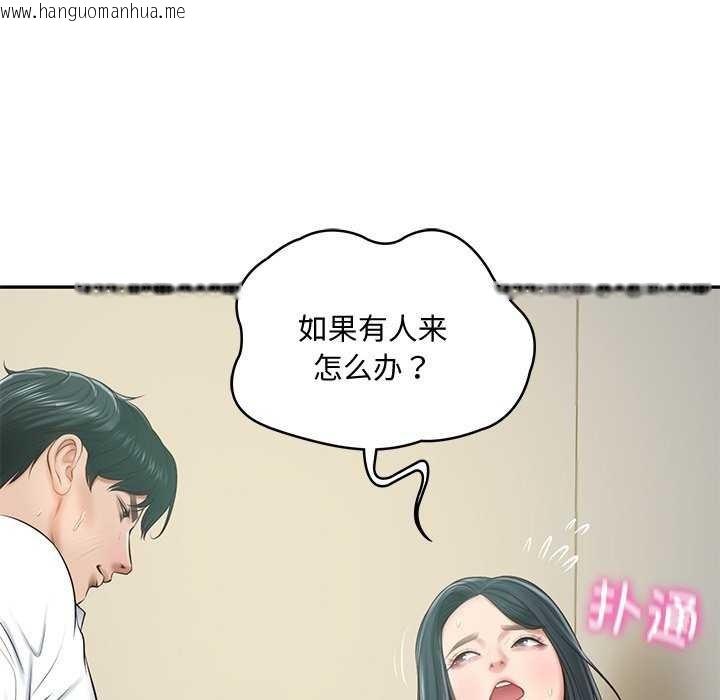 韩国漫画财阀家的女婿韩漫_财阀家的女婿-第15话在线免费阅读-韩国漫画-第54张图片