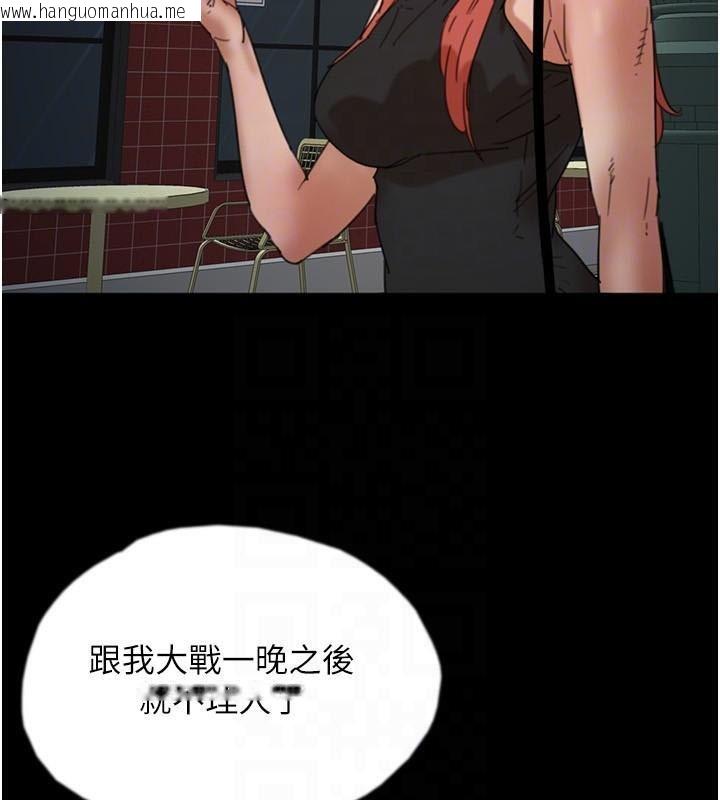 韩国漫画养父的女儿们韩漫_养父的女儿们-第69话-在外面做兴奋吗?在线免费阅读-韩国漫画-第119张图片