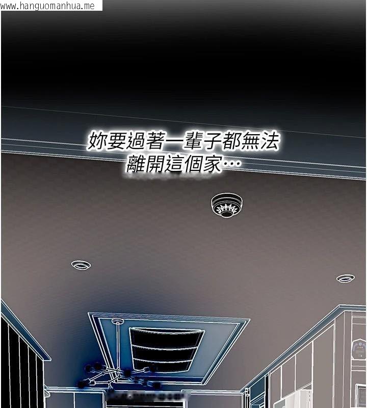 韩国漫画街头干架王韩漫_街头干架王-第75话-现在跟我走吧在线免费阅读-韩国漫画-第40张图片