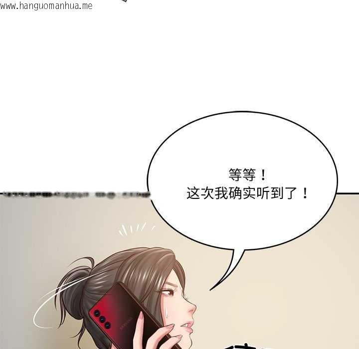 韩国漫画财阀家的女婿韩漫_财阀家的女婿-第15话在线免费阅读-韩国漫画-第112张图片