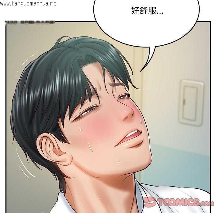 韩国漫画财阀家的女婿韩漫_财阀家的女婿-第15话在线免费阅读-韩国漫画-第39张图片