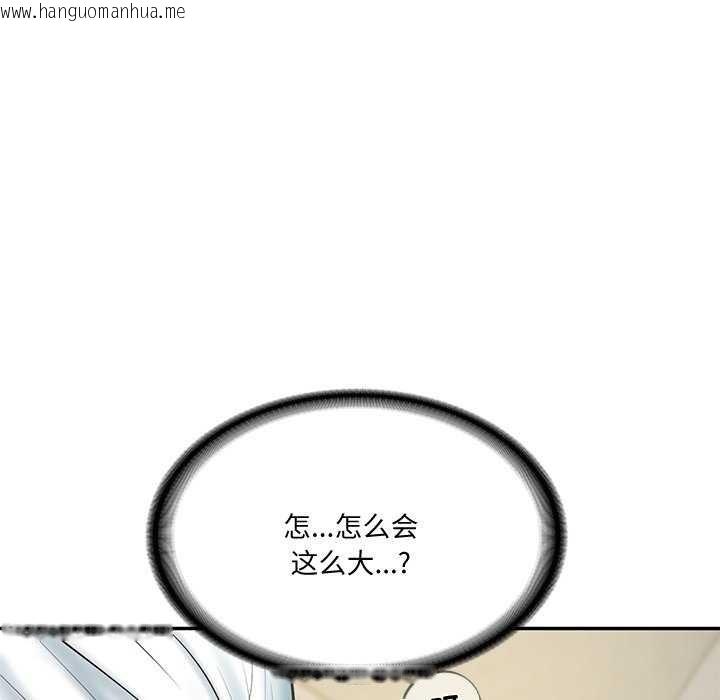 韩国漫画财阀家的女婿韩漫_财阀家的女婿-第15话在线免费阅读-韩国漫画-第9张图片