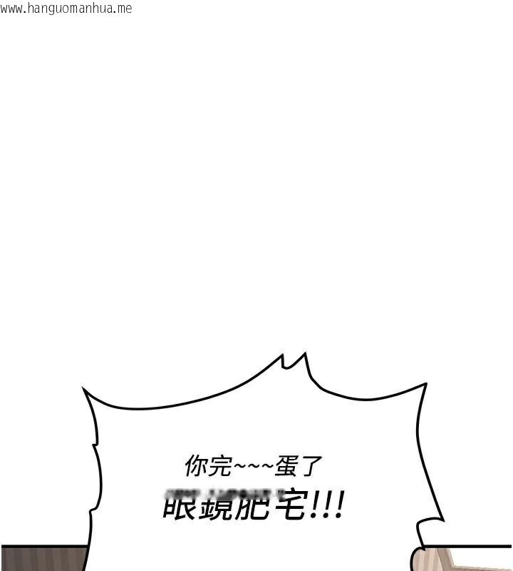 韩国漫画抢女友速成班韩漫_抢女友速成班-第79话-你是我的男主角在线免费阅读-韩国漫画-第164张图片