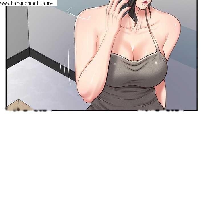 韩国漫画财阀家的女婿韩漫_财阀家的女婿-第15话在线免费阅读-韩国漫画-第141张图片
