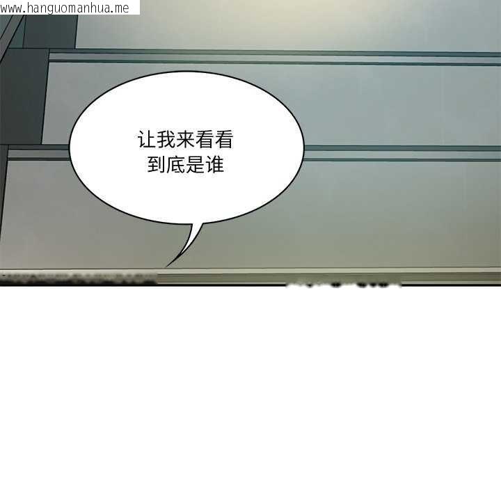 韩国漫画财阀家的女婿韩漫_财阀家的女婿-第15话在线免费阅读-韩国漫画-第127张图片