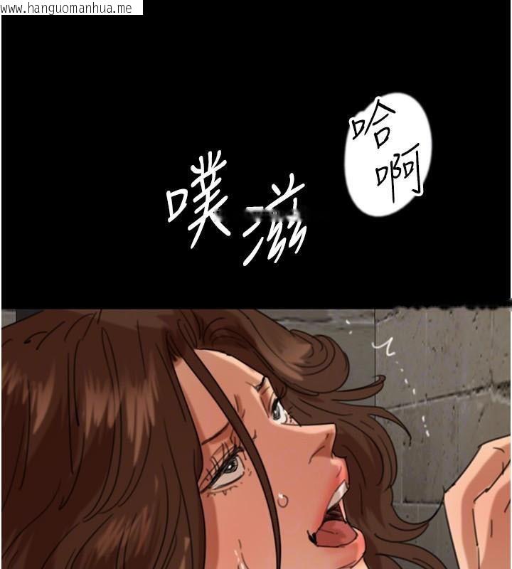 韩国漫画养父的女儿们韩漫_养父的女儿们-第69话-在外面做兴奋吗?在线免费阅读-韩国漫画-第91张图片