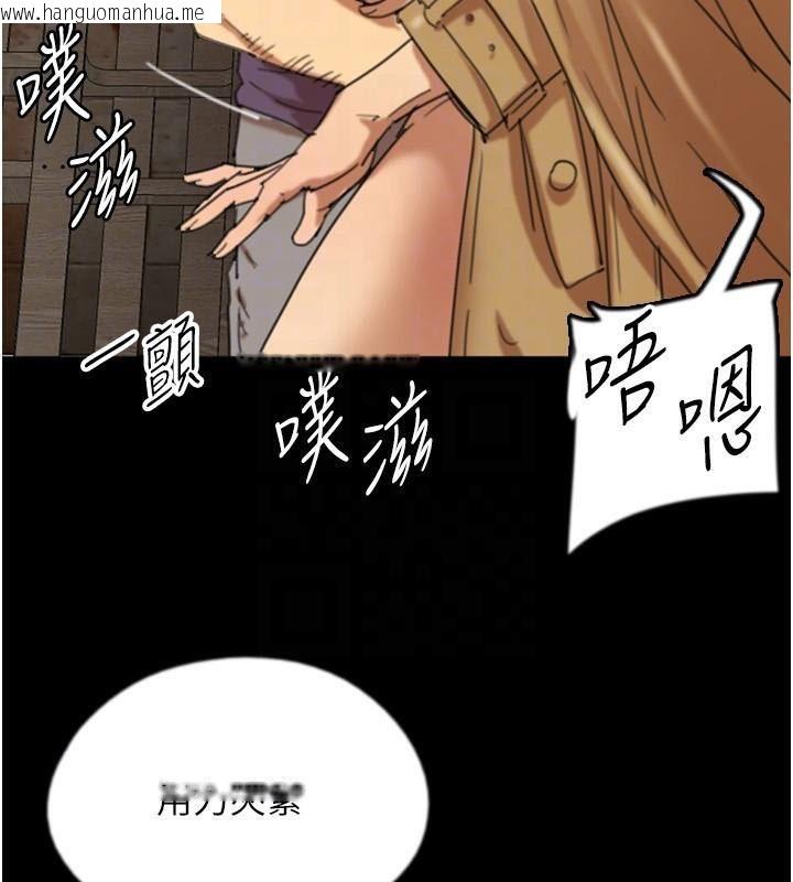 韩国漫画养父的女儿们韩漫_养父的女儿们-第69话-在外面做兴奋吗?在线免费阅读-韩国漫画-第48张图片