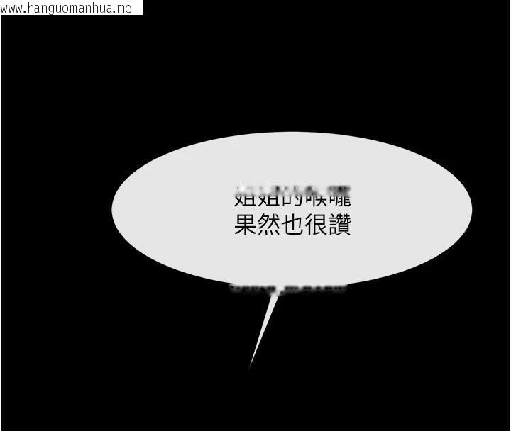 韩国漫画炸裂吧!巨棒韩漫_炸裂吧!巨棒-第65话-第一次被干到高潮在线免费阅读-韩国漫画-第68张图片