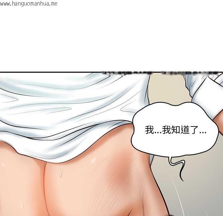 韩国漫画财阀家的女婿韩漫_财阀家的女婿-第15话在线免费阅读-韩国漫画-第17张图片