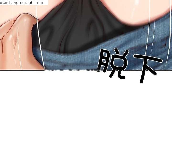 韩国漫画财阀家的女婿韩漫_财阀家的女婿-第15话在线免费阅读-韩国漫画-第53张图片