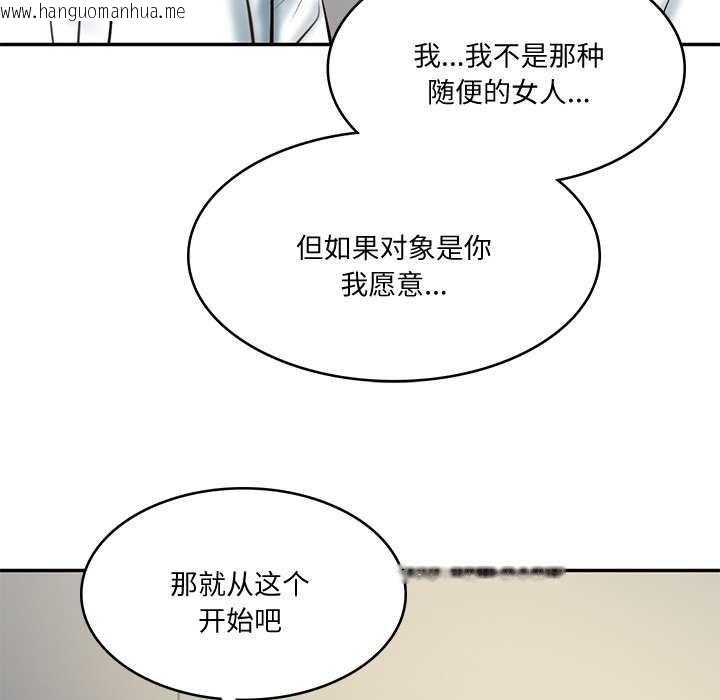 韩国漫画财阀家的女婿韩漫_财阀家的女婿-第15话在线免费阅读-韩国漫画-第14张图片