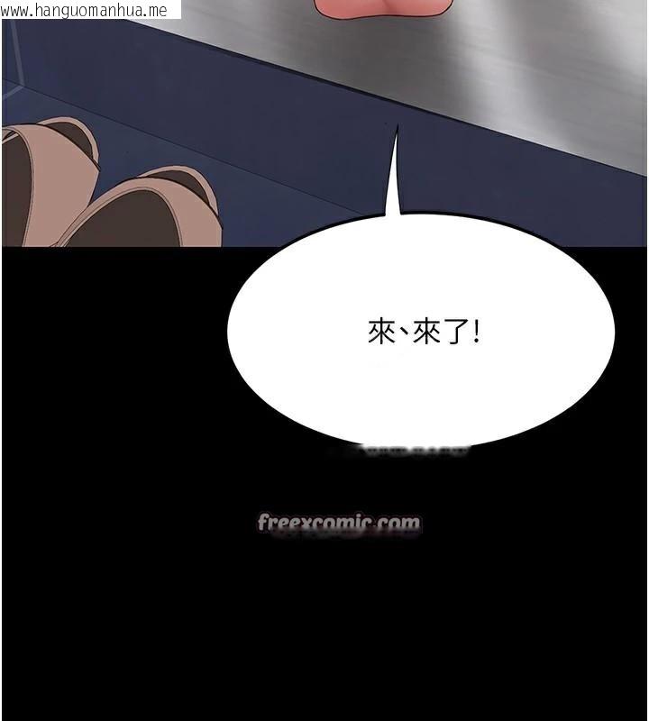 韩国漫画复仇母女丼韩漫_复仇母女丼-第90话-美味的小女儿在线免费阅读-韩国漫画-第45张图片