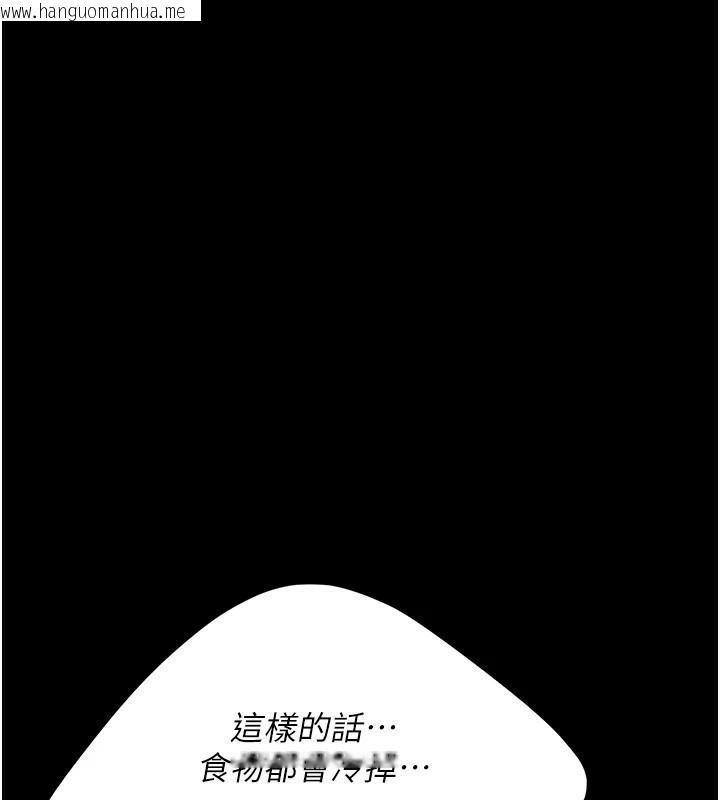 韩国漫画复仇母女丼韩漫_复仇母女丼-第90话-美味的小女儿在线免费阅读-韩国漫画-第219张图片