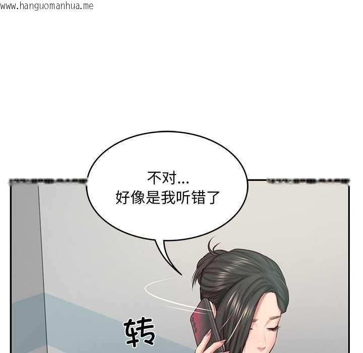 韩国漫画财阀家的女婿韩漫_财阀家的女婿-第15话在线免费阅读-韩国漫画-第140张图片