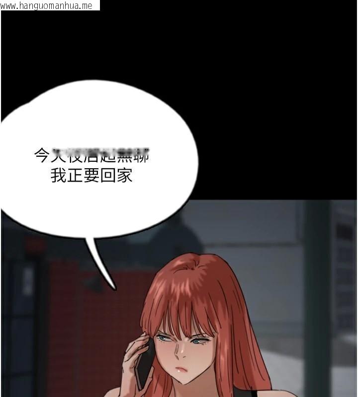 韩国漫画养父的女儿们韩漫_养父的女儿们-第69话-在外面做兴奋吗?在线免费阅读-韩国漫画-第115张图片