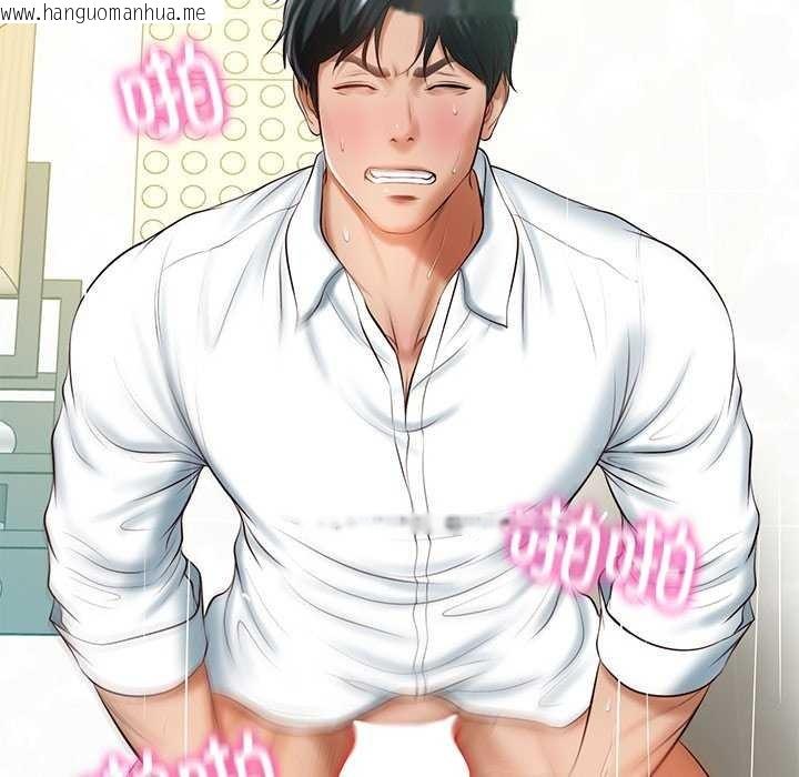 韩国漫画财阀家的女婿韩漫_财阀家的女婿-第15话在线免费阅读-韩国漫画-第110张图片