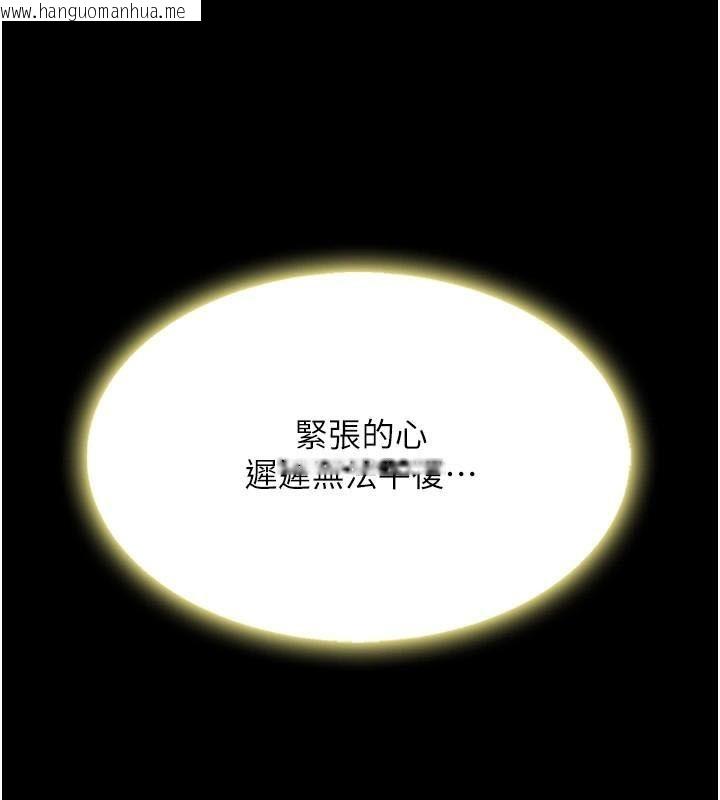 韩国漫画复仇母女丼韩漫_复仇母女丼-第90话-美味的小女儿在线免费阅读-韩国漫画-第71张图片