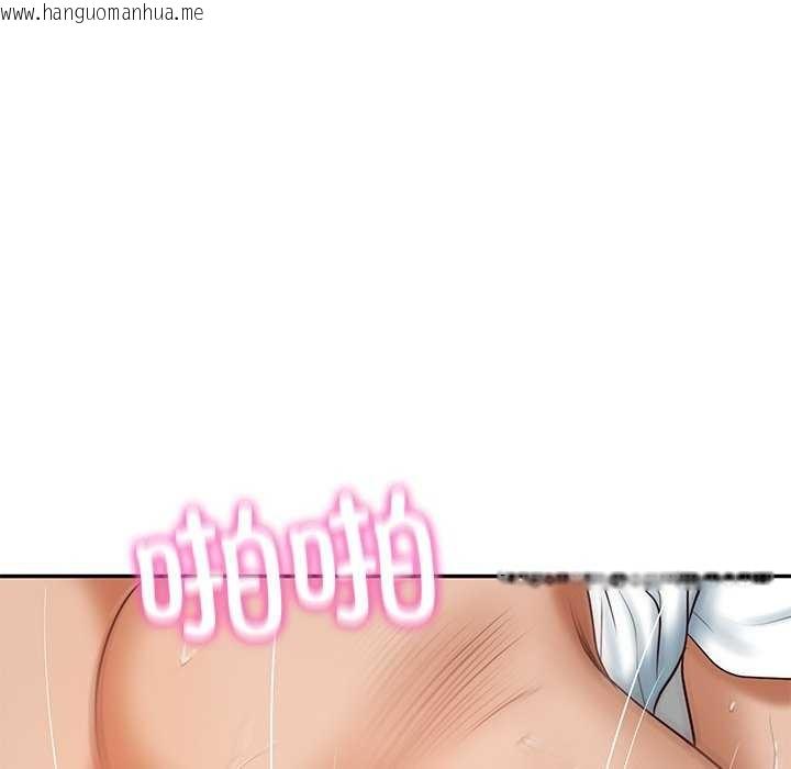 韩国漫画财阀家的女婿韩漫_财阀家的女婿-第15话在线免费阅读-韩国漫画-第70张图片