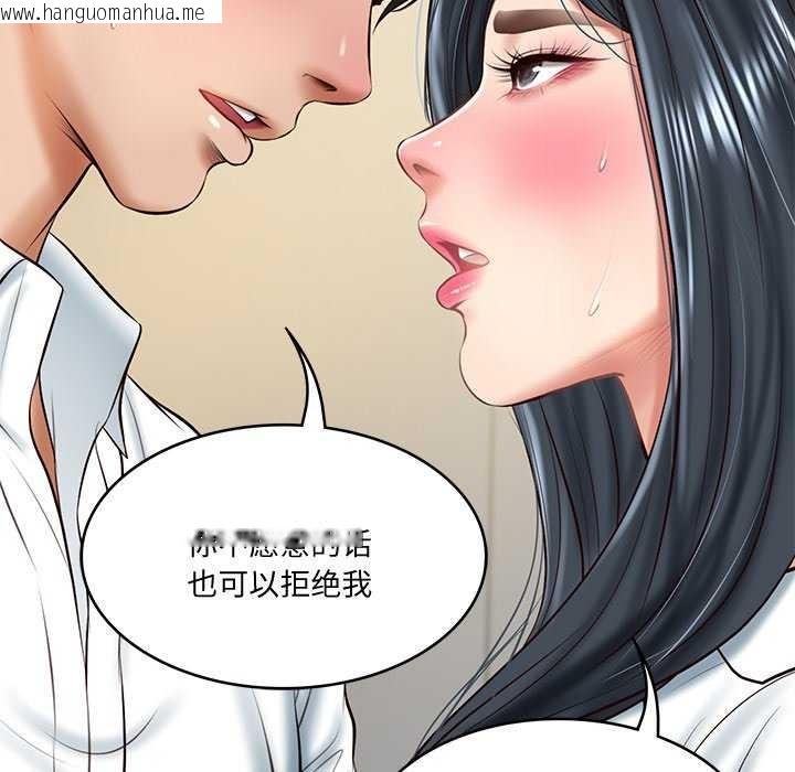 韩国漫画财阀家的女婿韩漫_财阀家的女婿-第15话在线免费阅读-韩国漫画-第13张图片
