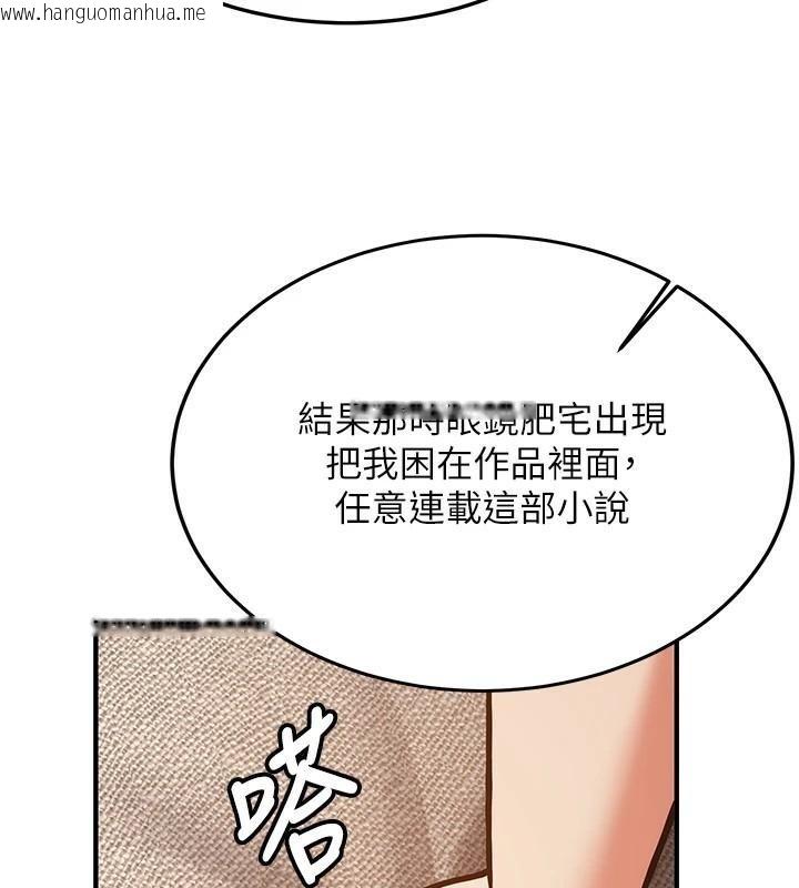 韩国漫画抢女友速成班韩漫_抢女友速成班-第79话-你是我的男主角在线免费阅读-韩国漫画-第28张图片