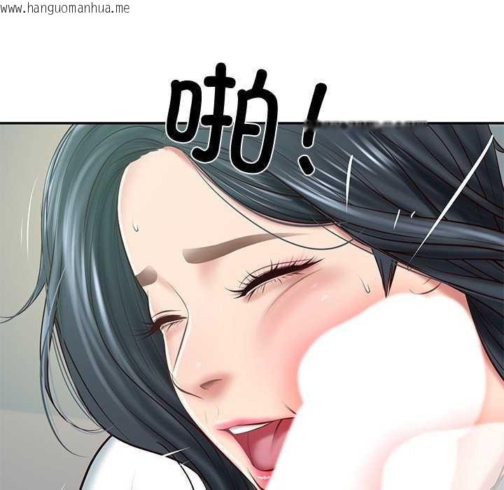 韩国漫画财阀家的女婿韩漫_财阀家的女婿-第15话在线免费阅读-韩国漫画-第19张图片