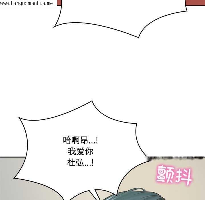 韩国漫画财阀家的女婿韩漫_财阀家的女婿-第15话在线免费阅读-韩国漫画-第161张图片