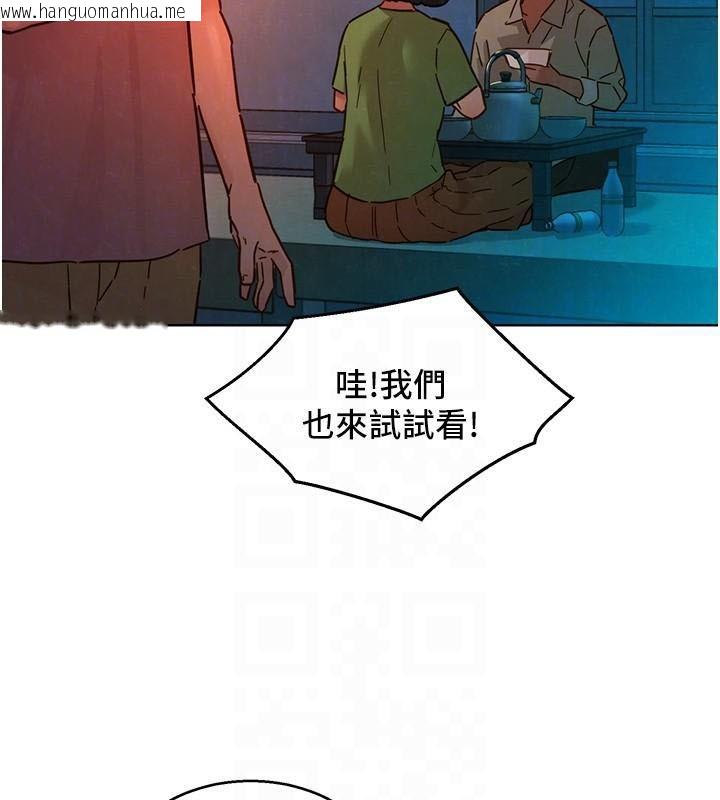 韩国漫画友情万睡韩漫_友情万睡-第113话-灿烂的仲夏夜在线免费阅读-韩国漫画-第74张图片