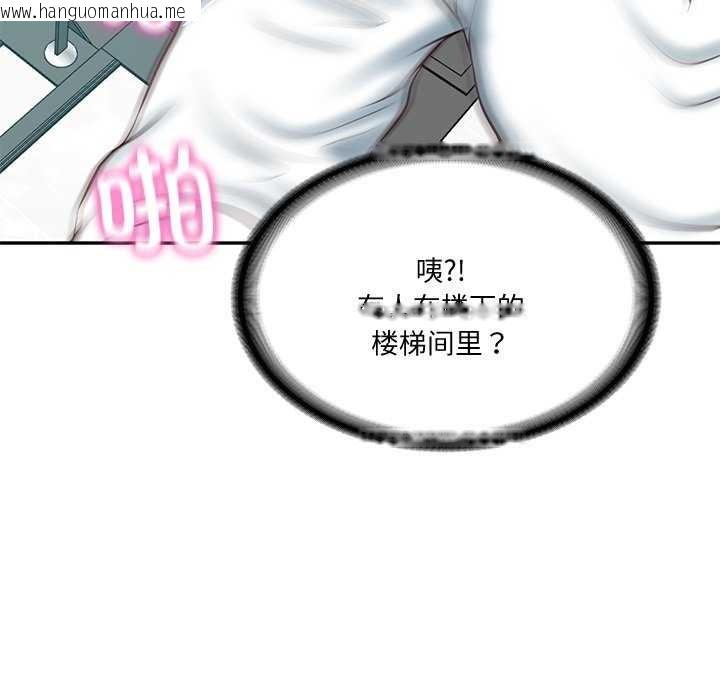 韩国漫画财阀家的女婿韩漫_财阀家的女婿-第15话在线免费阅读-韩国漫画-第82张图片