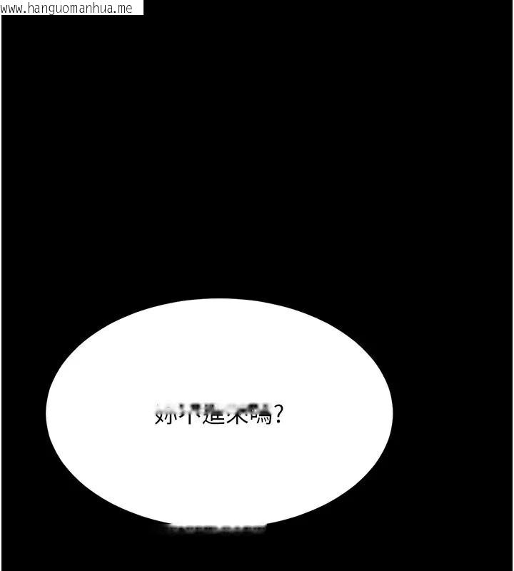 韩国漫画复仇母女丼韩漫_复仇母女丼-第90话-美味的小女儿在线免费阅读-韩国漫画-第43张图片