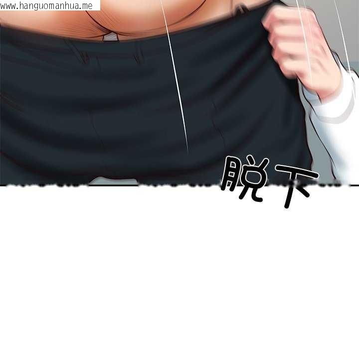 韩国漫画财阀家的女婿韩漫_财阀家的女婿-第15话在线免费阅读-韩国漫画-第18张图片