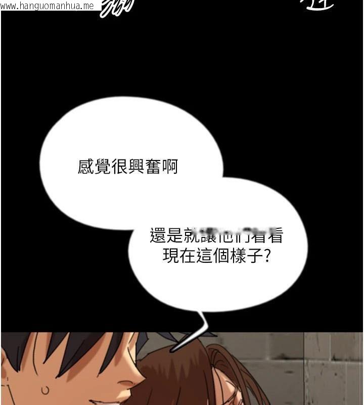 韩国漫画养父的女儿们韩漫_养父的女儿们-第69话-在外面做兴奋吗?在线免费阅读-韩国漫画-第80张图片