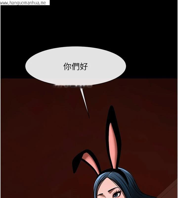 韩国漫画炸裂吧!巨棒韩漫_炸裂吧!巨棒-第65话-第一次被干到高潮在线免费阅读-韩国漫画-第146张图片