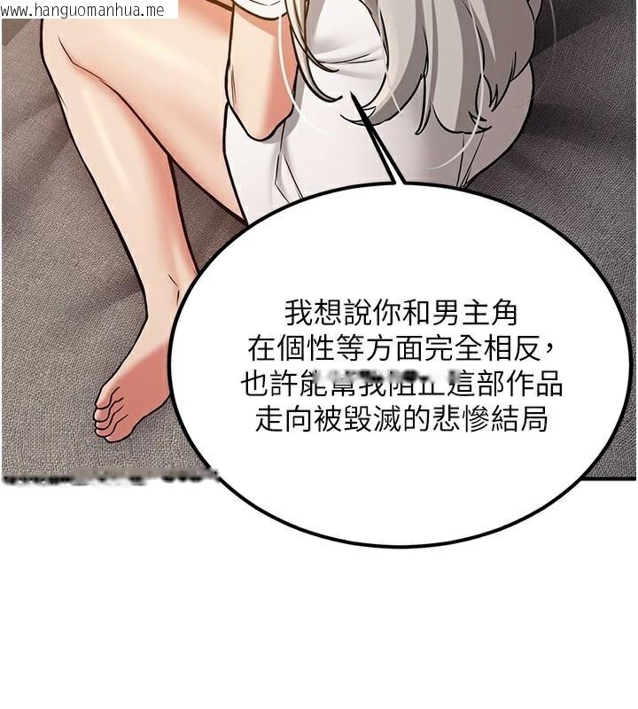 韩国漫画抢女友速成班韩漫_抢女友速成班-第79话-你是我的男主角在线免费阅读-韩国漫画-第33张图片