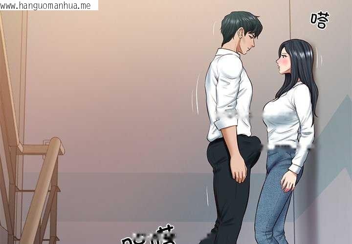 韩国漫画财阀家的女婿韩漫_财阀家的女婿-第15话在线免费阅读-韩国漫画-第2张图片