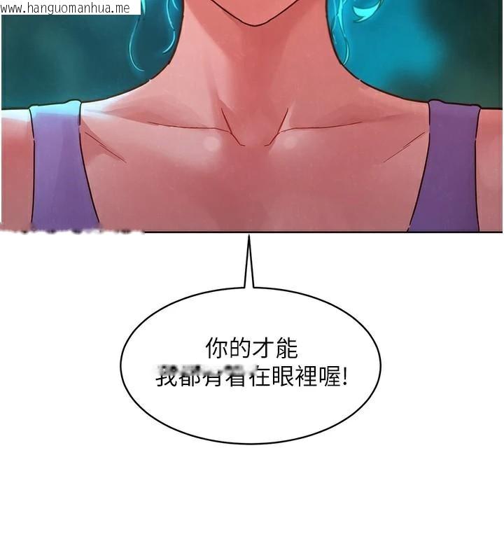 韩国漫画友情万睡韩漫_友情万睡-第113话-灿烂的仲夏夜在线免费阅读-韩国漫画-第10张图片