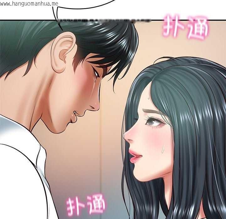 韩国漫画财阀家的女婿韩漫_财阀家的女婿-第15话在线免费阅读-韩国漫画-第5张图片